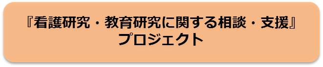 プロジェクト名