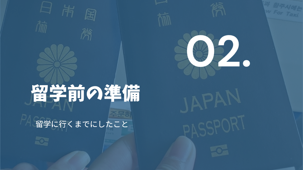 5月「バーチャル国際交流」イベントを実施しました！