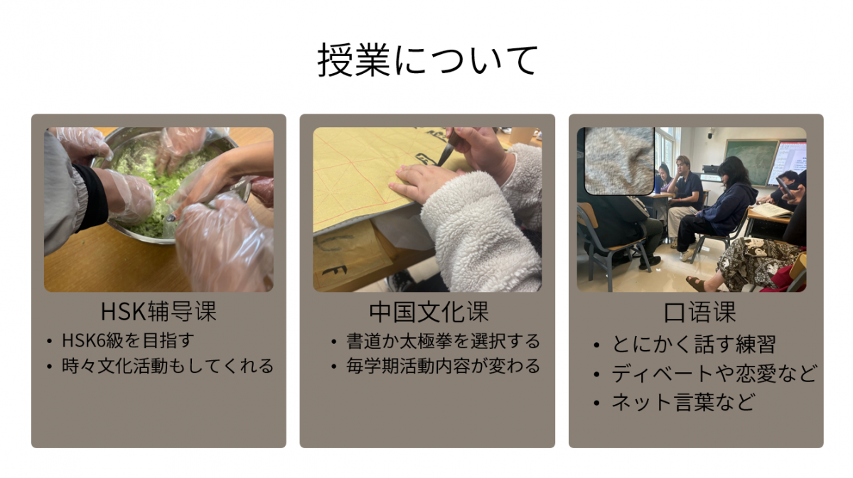 6月「バーチャル国際交流」イベントを実施しました！