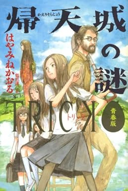オススメ本 オススメ本
