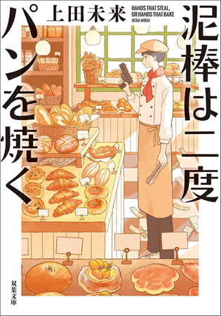 オススメ本 オススメ本