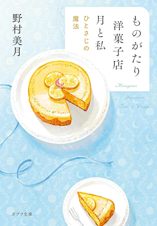 オススメ本