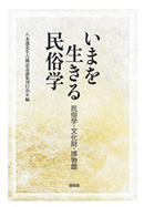 おススメ本 おススメ本