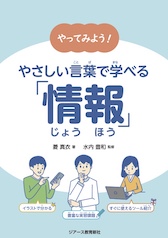 おススメ本 おススメ本