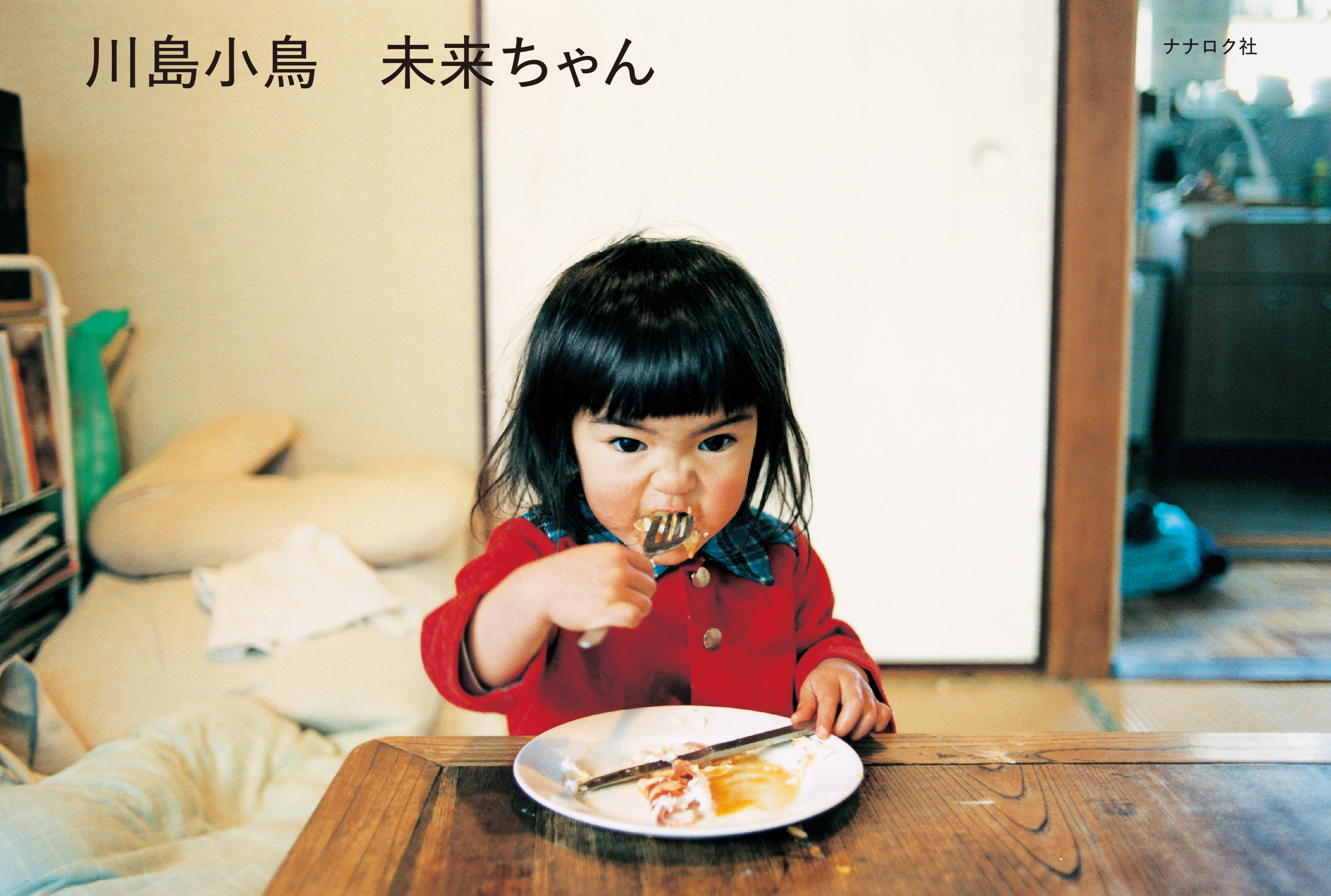 おススメ本 おススメ本