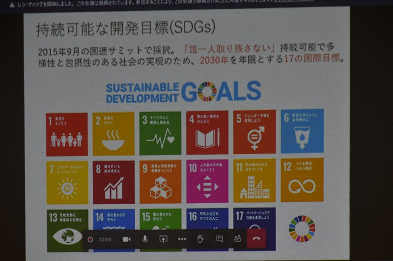 matuenourin_SDGs02