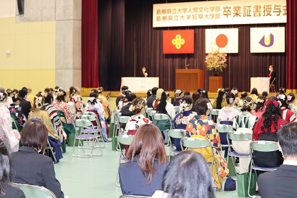 令和４年度卒業式・学位記授与式を挙行しました