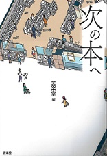 オススメ本4月 オススメ本4月