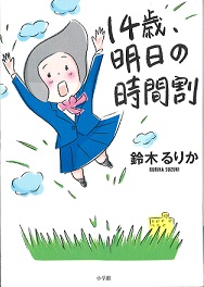 ライオンのおやつ ライオンのおやつ