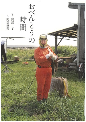 おべんとうの時間 おべんとうの時間