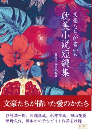 オススメ本5月 オススメ本5月