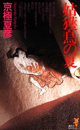 オススメ本5月 オススメ本5月