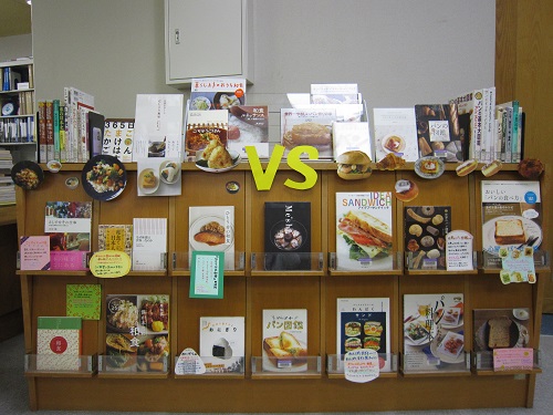 あなたにぴったりの「冬の過ごし方」を見つけてみませんか？