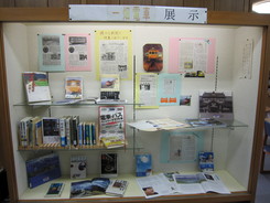 2010年5月企画展示