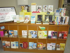 2010年10月企画展示